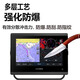 
Xushansi is suitable for Garmin fish detector film 7616xsv/723/72SV/923XSV/92SV/122SV/1223 screen Garmin 8410XSV Nano explosion-proof film *2 pieces