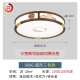 CLCEY2025新款新中式吸顶灯客厅灯金丝檀木现代餐厅灯中国风卧 1W 9896圆46智能