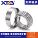 Anbang Anbang tapered roller bearings 7532 7534 7536 7538 7540 7544 7548 7544E Anbang imported quality single box others