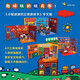 小鼠波波的立体游戏书：在幼儿园 低幼认知超好玩的玩具书，和小鼠波波一起玩过家家 0-3-6岁