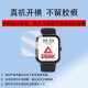 Peak Peak Smart Watch Film YB13168 Watch Screen Film YB14109 Bracelet 14118Pro HD Película de cerámica suave importada 4 Piezas Scratch resistente al desgaste de 2.2 pulgadas YB14118/Pro