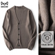 Catman spring sweater cardigan men thin coat V-neck sweater sweater top men khaki [machine washable and easy to care] XL (125-140Jin [Jin equals 0.5 kg])