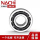 Rodamientos Nachi 7016 7017 7018 7019 7020 7021 7022 7024C B CYP4 7016B