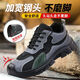 Chaussures antiélectriques et anti-électriques isolées au printemps et à l'automne [1396 rachats] Chaussures de protection du travail pour hommes, quatre saisons Anti-smashing et anti-smashs acier acier acier