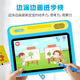 Aixuebao 2026 new children's thinking early education machine 8-inch eye-protecting large screen baby enlightenment educational learning machine for young children to connect to primary school synchronous point reading machine 1-12 years old children's tablet free 365 days replacement/multi-warehouse delivery flagship version/16G