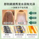 佰束多肽角蛋白焦发还原霜修复受损染烫柔顺改善毛躁发质护发素发膜 蛋白还原霜300ml*1