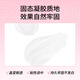 A pomelo solid nail glue nail glue high-adhesive patch extension nail wear nail glue long-lasting and strong nail art glue