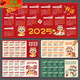 Qinluo 2025 Snake Year Calendar Mouse Pad de ratón Extra Almohadilla para la computadora de la oficina de la oficina Grande la almohadilla de la almohadilla de la altura de la altura de la casa engrosado 11151 Bafang Jucai 1000x500x5mm