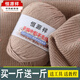 Hengyuanxiang contains wool thread, hand-knitted sheep thread, medium-thick knitted scarf, sweater, baby thread, wool ball knitted sweater, knitted vest, 41 blue satin