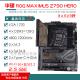 华硕Z690主板Z790-P/A/E/F/I GAMING吹雪Z690MROGTUF拆机主板 Z690-E GAMING WIFI(彩盒装)
