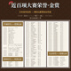 Kazuma [Frisch -Datum] Japanische Originalflasche importierte Sake Rations Japanische Wein Großkapazität Fremdes Wein Reis Wein Chinesische Ventilgeschenke [großer Flaschengetränk] Single 1800 ml Weinsektor Utensil