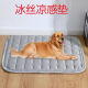 Manmiaoyun Summer Pet Mat Cool Mat Bed Mat Cat Nest Teddy Summer Pet Supplies Cool Mat [Pink] 1005*695cm [50Jin [Jin equivale a 0.5 kg]]