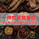云南文山特产三七片田七根新鲜切片特非野生品级中药材饮片泡酒y 三七片拆零250克【品质保障】