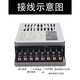 
Hon Hai Technology Power Supply 35-52 plus or negative +12115//15/120524 JMD35-D12 (12V2A -12V1A)
