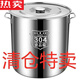 Pupan German imported quality 304 stainless steel barrel commercial brine bucket large capacity soup bucket with lid soup pot rice bucket storage 11304-Stencil-Super Thick-Stainless 1