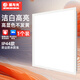 Whale and Light integrated ceiling light led flat panel light office ultra-thin high color rendering aluminum gusset panel light 600*600 60W engineering style (white frame)