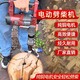 Thunder gold steel firewood chopping artifact household rural electric hammer drill material cutting axe wood cutting machine high power splitter electric pick cutting wood heavy duty 1105 firewood chopping artifact set