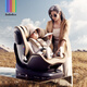 Bebebus pilot child safety seat 0-4-8 years old 360 degree rotating baby baby child car baby seat Qianyan gray professional earthquake resistance