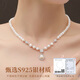 Chow Tai Fook Gentle Time Pearl Necklace and Earrings Set Pure Silver Jewelry Three-piece Set for Women Light Luxury Lover Light Luxury Love Light Luxury Lover