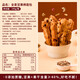 【胖东来热卖】全麦坚果棒手撕面包棒大列巴整箱早餐面包代餐饱腹 全麦坚果棒240g*4箱