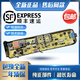 适用小天鹅洗衣机电脑板主板MB70-1100MH TB80/90-1628MH 13558M一 全新电脑板 质保两年