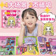 Cierchi Rich Girl Princess Vestida, Libro Magnetic Quiet, Pegatina magnética, Pegatina Magnética, Creative Diy Toy Regalo [Estilo Magnético 4 Libros] Rich Girl + Miércoles
