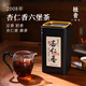Little Senior Sister Reviews Tea Almond Fragrance Liubao Tea 2008 Guangxi Liubao Tea Special Black Tea Little Senior Sister Reviews Tea 520 Almond Fragrance 5kg