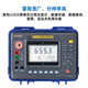XMSJ绝缘电阻测试仪D2677F+高压绝缘摇表5V10V数字兆欧表 D2677F 5V 2T