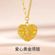 Chili Love Gold Necklace for Women 2025 New Love Exploding Gold Silver Pendant Birthday Gift for Girlfriend Love Pendant Gold Silver (Gold About 0.2 Grams
