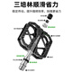 塔斯队长（TOSUOD）山地公路自行车脚踏碳纤维踏板轻量化三培林T700钛轴脚蹬单车配件 黑色【碳纤维】