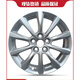 15 Zoll 16 Zoll geeignet für Buick Enron und Veron GS Regal Lacrosse GL8 Luzun Business Vehicle Aluminium Leichtmetallräder 16 Zoll J6169 Silberfarbe Regal 15x6j