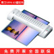 DELI3894/3893照片塑封机家用小型a4 A3相片办公热塑封膜机过塑机 A4塑壳/可调温度/80-175过塑膜/