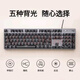 Logitech G502 SE Hero Gaming Mouse Wired Mouse K845 Keyboard Mécanical Keyboard and Mouse Set Macro Programming K845 Blue Axe + G502 Wireless