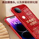 可不可 适用vivos20手机壳vivos20Pro液态玻璃保护套蛇年新年款防摔散热创意镜头全包防摔个性男女手机壳 vivos20【中国红-公主暴富C718】+膜 液态玻璃壳