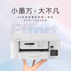 兄弟DCP-T536DW/725DW彩色喷墨自动双面打印作业无线5G复印扫描一体机 新款536DW（无线5G远程三合一） 套餐三（标配+专用墨水1套）