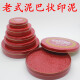 681/682/683/684/685 Red Cinnabar Ink Stempel, Taiwan -Ton, Malerei und Kalligraphie, Handabdrücke, mittelgroße Größe 683 (Durchmesser 7,5 cm) 5 Stück