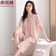 Yu Zhaolin Pajamas для женщин 2025 Новый летний стиль с грудной накладкой интегрированные чистые хлопковые укороченные брюки летняя тонкая домашняя одежда 695 Мягкая порошка M 160 Рекомендуемый вес 85-105 JIN [JIN равно 0,5 кг]