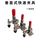 语森忆快速夹具夹钳固定夹紧器BRH-101A垂直式102B定位夹木工夹具12130 BRH-101-AL
