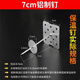 Body hanging nails air conditioning duct aluminum nails rock wool glass wool solid 5cm bottom 5cm long 1000 sets