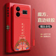 Lion Saiten eignen sich für Realme Gt5pro Mobiltelefon Hülle GT5 Premium RMX3888 Lanyard Kühlung Neujahrsstil Ultra-dünn Soft Shell TPU All-Inclusive Straight Edge Ping Anxie Joy Trendy Männer eine Ping Angst Joy [chinesische Red] Senden Sie Lanyard Realme GT5Propropro