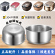Suppor rice cooker 3L4L inner liner CFXB40FC829D stainless steel 8040 833 SF40FC776 3 liters stainless steel rice cooker inner liner 304/zero coating