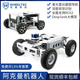 WHEELTEC 阿克曼ROS机器人无人车智能自动驾驶电动底盘视觉SLAM激光雷达建图nano主控智能机器人 顶配版 独立悬挂 ROS套餐 Jetson Nano 4GB+N10P雷达