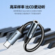 山泽Type-C耳机转接头 3.5mm耳机音频线 DAC解码耳机转换器 适用iPhone17/16/15华为三星小米手机TY301
