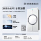 AUPU thermal energy cyclohydraulic bath heater Q360A-Pro air-heating bath heater deodorization, sterilization and antivirus function intelligent control