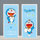 Doraemon Kinder Schlafzimmer Tür Aufkleber Ganze selbstklebende Cartoon Dekorative Aufkleber Kleiderschrank Renovierung Tapete Tapete Black Mt-3884 klein