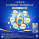 雅培【新一代】全安素特医全营养配方粉 900g麦香味 中老年补充蛋白质