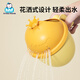 Hihidefriends Baby bath water scoop bath water scoop water scoop children's hair wash cup newborn baby cute household hair shampoo lemon yellow *1
