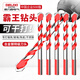 DELIXI ELECTRIC Tile Drill Bit Overlord Drill Perforation Drill Bit Alloy Concrete Electric Screwdriver Bit Set Wind Batch Hand Electric Drill Bit Upgraded Overlord Drill 6+8+10 Three pieces in total + gloves