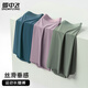 Snow Flying Sports Extended Ice Silk Underwear Men's Anti-Wear Legs Without Stainless Antibacterial Men's Boxer Underwear

