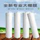 Yan Xi thickened transparent plastic sheet greenhouse plastic film waterproof rainproof cloth dustproof window insulation film plastic paper 30s thickened (A4 paper thickness 0.12mm) 3X4 meters